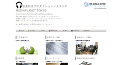 Desktop Screenshot of mediaplanet.jp