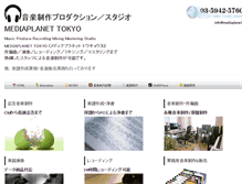 Tablet Screenshot of mediaplanet.jp
